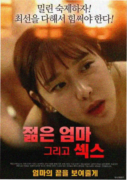 中国手机电影网片库作品像素日记实验影像