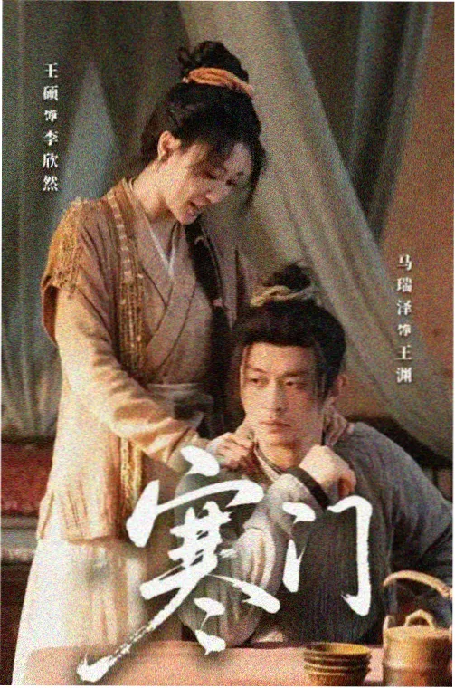 中国手机电影网放映手册第二册纪录观察封面