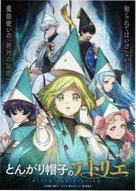 中国手机电影网榜单作品折纸星球